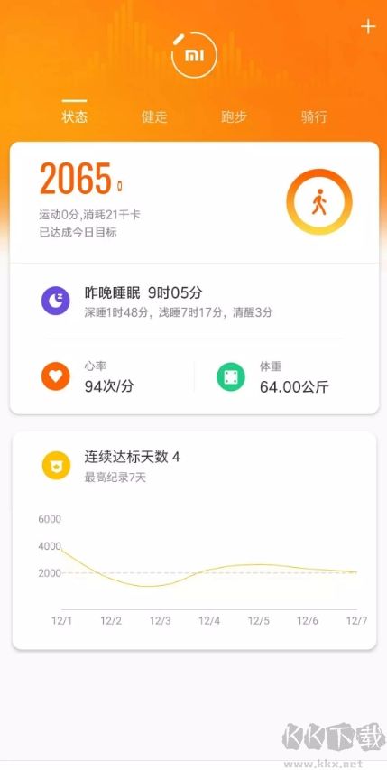 小米運動Pure