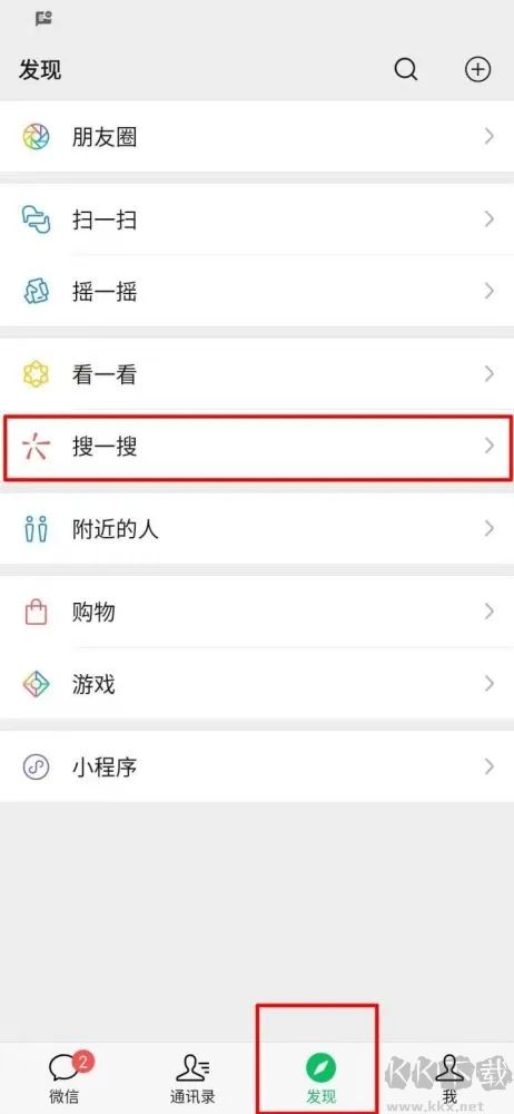 微信傳圖識(shí)字怎么用？微信小程序傳圖識(shí)字操作方法