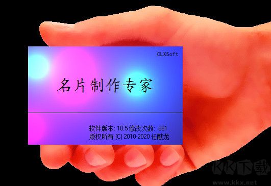 名片制作專家
