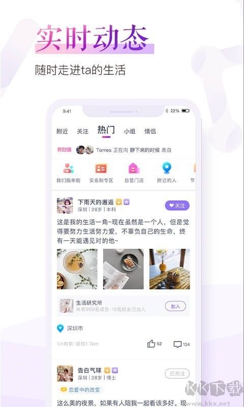 珍愛(ài)網(wǎng)