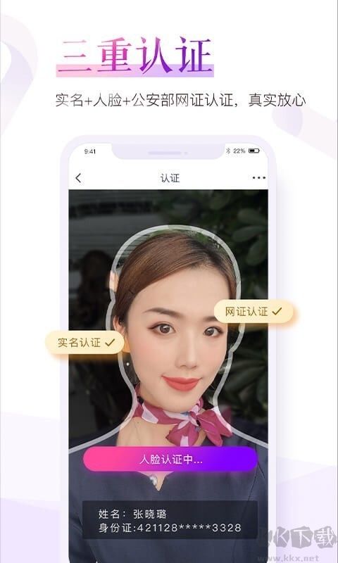 珍愛(ài)網(wǎng)