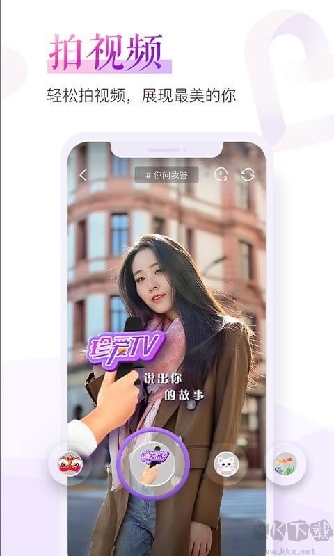 珍愛(ài)網(wǎng)