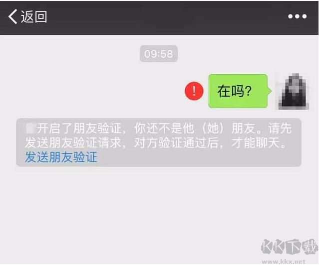 微信好友拉黑再刪除永久加不上是怎么回事？