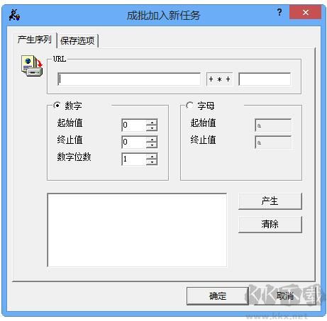 NetAnts網絡螞蟻