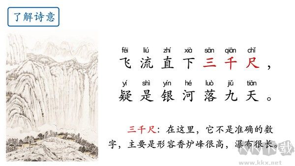 愛學班班教師端