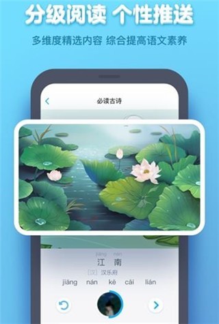 小盒學(xué)生