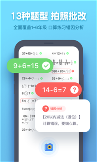 小盒學(xué)生