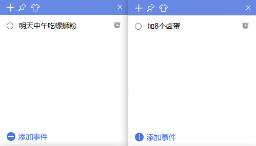 小魚便簽
