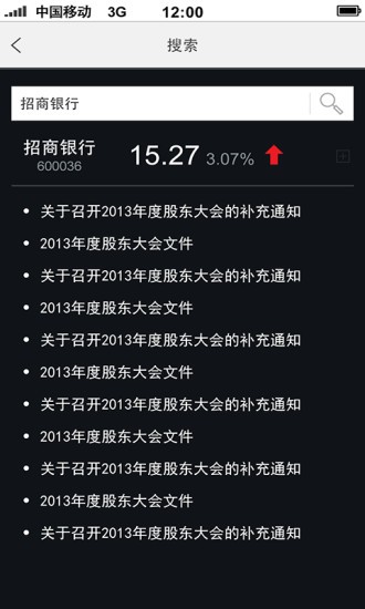 巨潮資訊