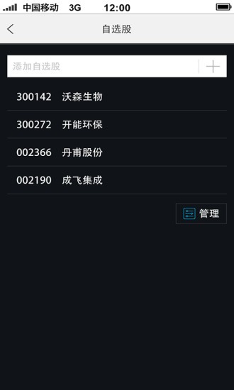巨潮資訊