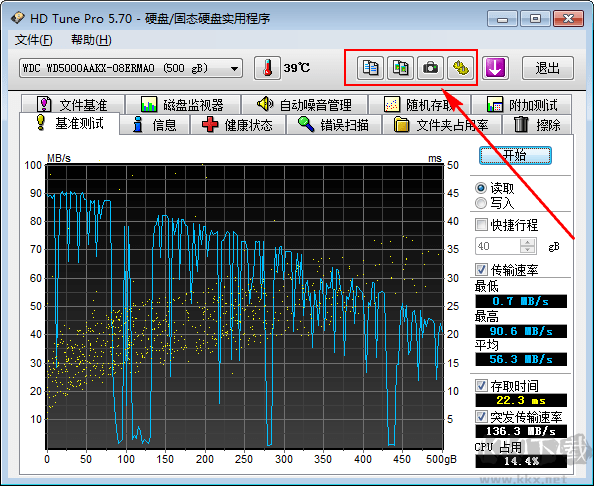HDTunePro(硬盤壞道檢測工具)