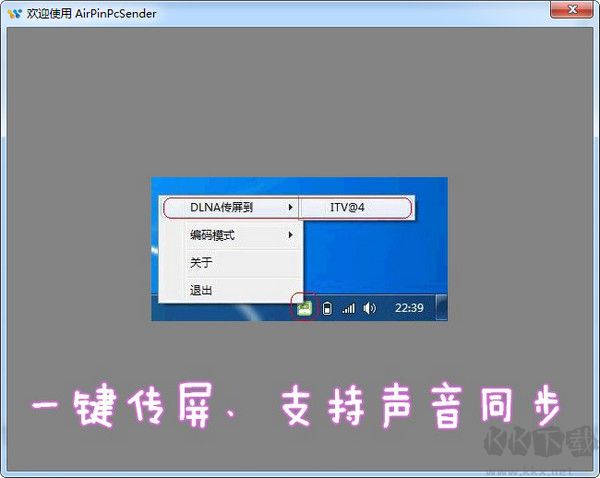 Airpin Pro