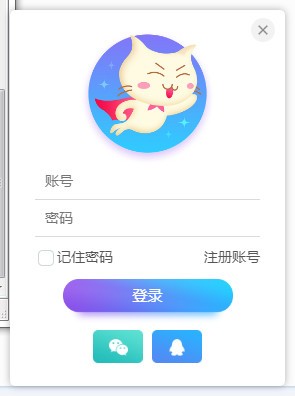 飛貓云盤(FeeMoo)
