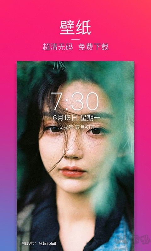圖蟲
