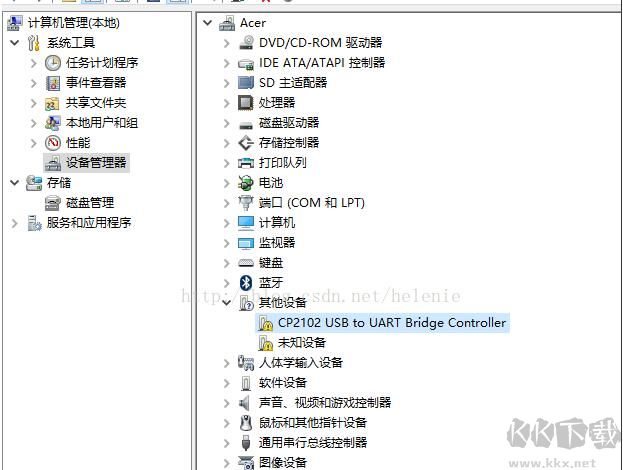 CP2102 USB驅動