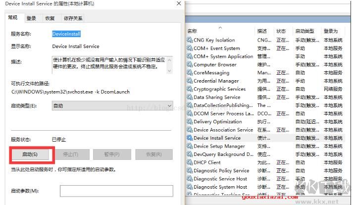 CP2102 USB驅動