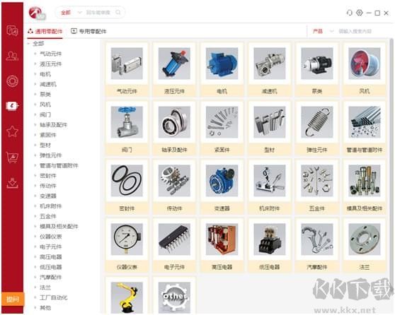 邁迪設(shè)計寶軟件