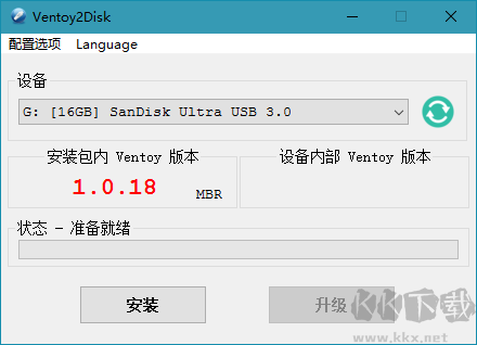 Ventoy(U盤啟動盤制作工具)