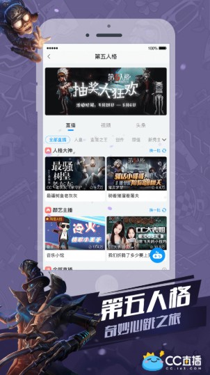 網易cc