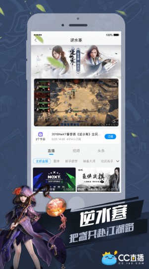 網易cc
