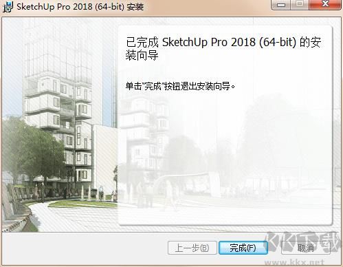 草圖大師2018中文破解版