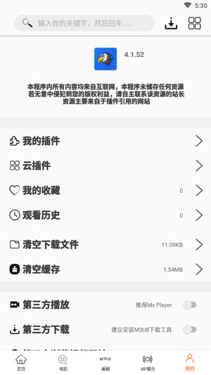 美劇鳥
