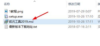 KYTool凱元工具