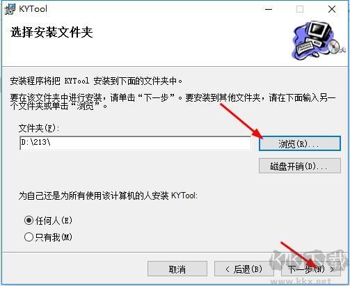 KYTool凱元工具