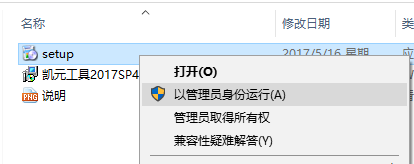 KYTool凱元工具