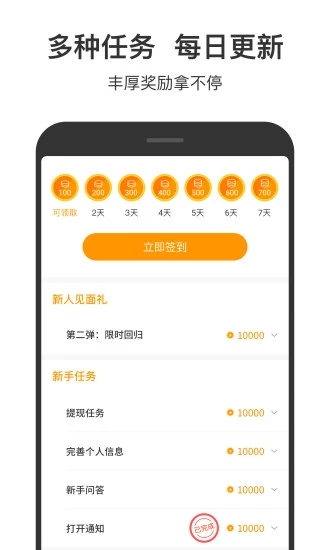 233小游戲APP