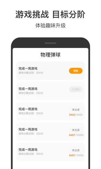 233小游戲