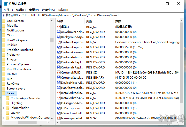 Win10小娜怎么只搜索本地?Win10禁止搜索網(wǎng)絡(luò)信息的設(shè)置方法