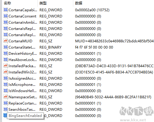 Win10小娜怎么只搜索本地?Win10禁止搜索網(wǎng)絡(luò)信息的設(shè)置方法
