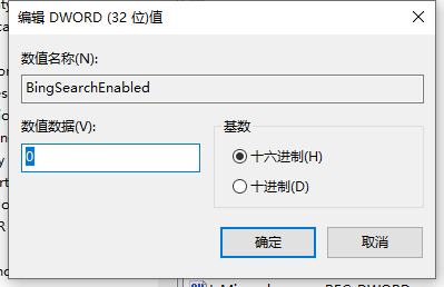 Win10小娜怎么只搜索本地?Win10禁止搜索網(wǎng)絡(luò)信息的設(shè)置方法