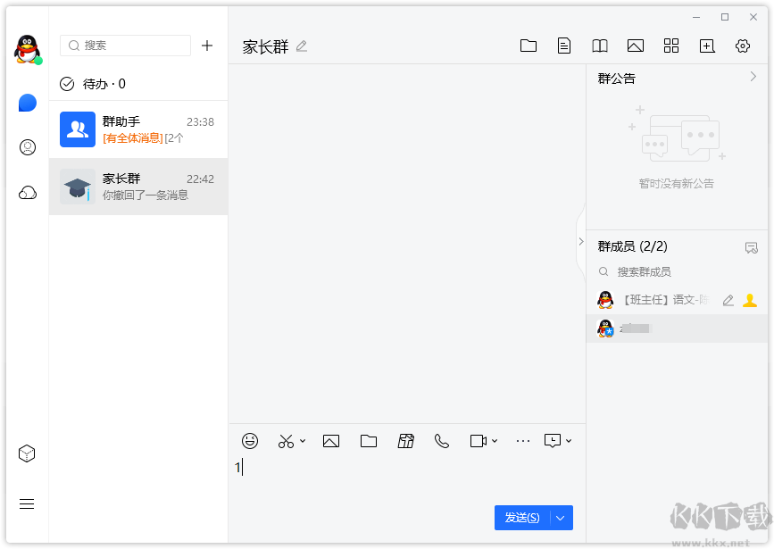 騰訊TIM