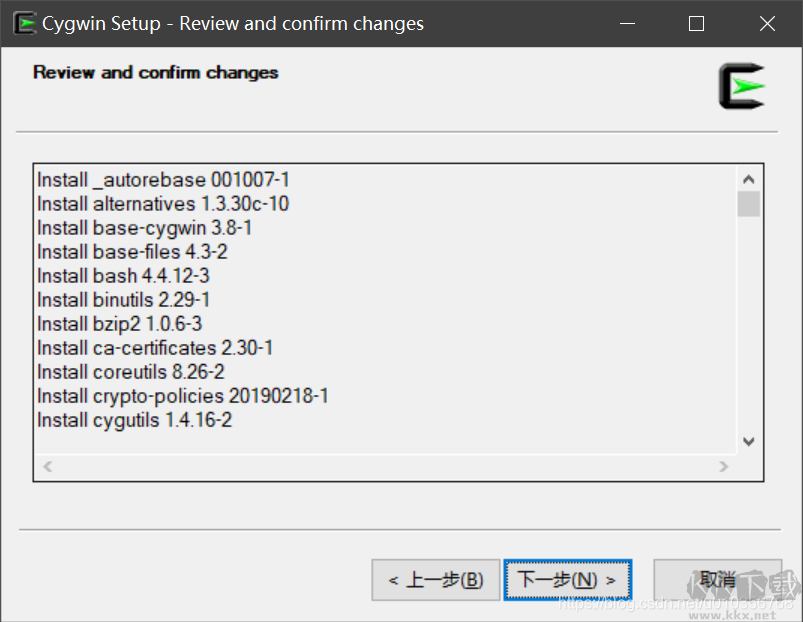 Cygwin(Linux開發環境)