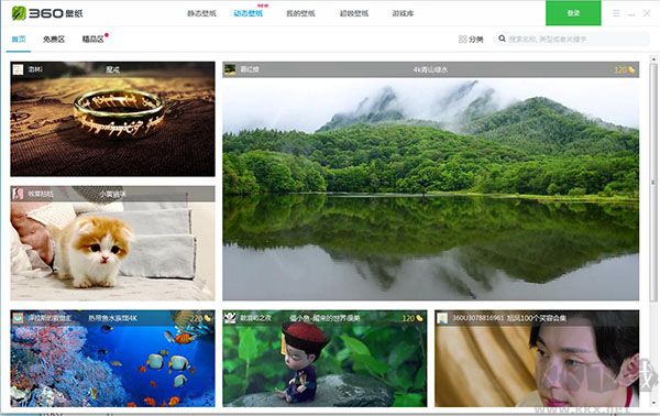 360壁紙