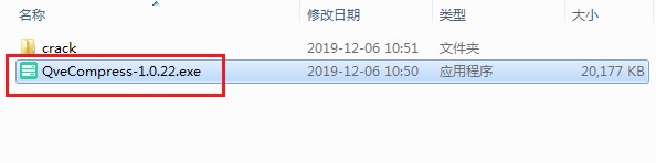 免費視頻壓縮工具下載