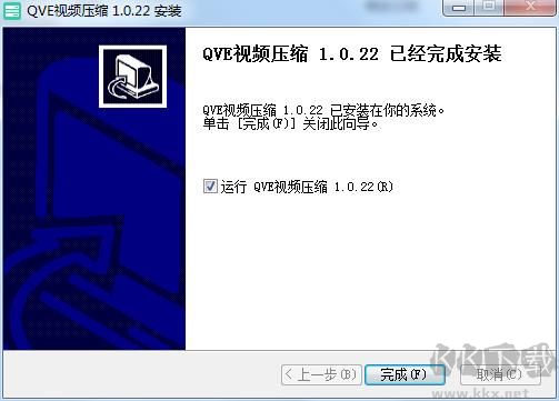 免費視頻壓縮工具下載