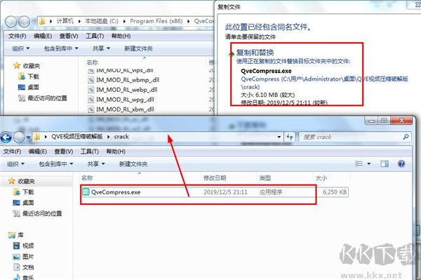 免費視頻壓縮工具下載