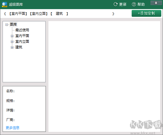 CAD圖紙庫