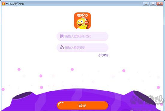 VIPKID學習中心
