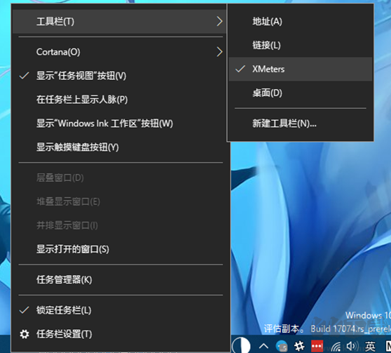 XMeters任務欄進程檢測工具