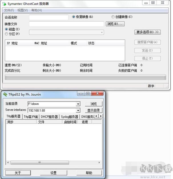 PXE網(wǎng)絡(luò)克隆工具自動版(PXEGHOA)