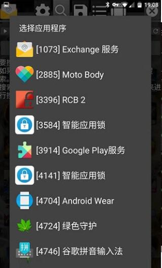 GG游戲修改器