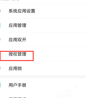 GG游戲修改器