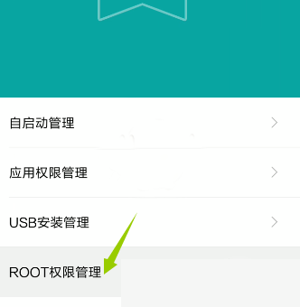 GG游戲修改器