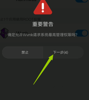 GG游戲修改器