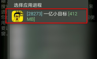 GG游戲修改器