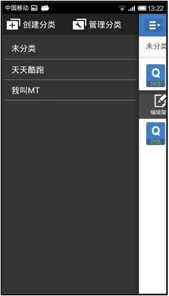 手機按鍵精靈教程視頻
